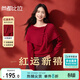 尚都比拉新年紅披肩領(lǐng)國風(fēng)毛衣女冬季含綿羊毛長(cháng)尾盤(pán)扣針織衫寬松顯瘦上衣