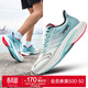 安踏馬赫3.0丨氮科技跑步鞋馬赫4代競速運動(dòng)男鞋中考體測鞋112325583 【馬赫4】紙莎白/馬卡藍/黑-3 42