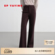 EP雅瑩微喇褲子女 高腰通勤針織四面彈顯腿長(cháng)喇叭褲 商場(chǎng)同款6443B 咖啡色 L