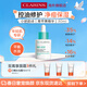嬌韻詩(shī)myclarins青蘋(píng)果精華30ml祛痘修護肌膚精華送女生日禮物