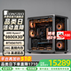 喬思伯銳龍R7 9800X3D臺式電腦整機5060TI/9070XT/5070TI/5080/5090D/X400海景房主機diy千幀電競 四：R7 9800X3D丨RTX5070Ti