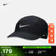 耐克速干軟頂運動(dòng)帽春季反光透氣拼接NIKE DRI-FIT ADV FB5681 010黑/煤黑/銀 S/M