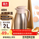 富光靈超保溫壺大容量?jì)韧?04不銹鋼家用暖壺熱水壺開(kāi)水瓶咖啡壺 摩卡金 2000ml