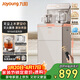 九陽(yáng)（Joyoung）無(wú)塵上水茶吧機飲水機 家用辦公室燒水壺電熱水壺一鍵自動(dòng)續杯京東自營(yíng) 家電 WH665