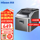 惠康（HICON）制冰機商用奶茶店臺式家用小型方冰全自動(dòng)24冰格日產(chǎn)25KG-HZB-20F全透明視窗（手動(dòng)加水）