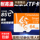 【正品足容量】手機內存卡行車(chē)記錄儀高速TF存儲卡監控攝像頭無(wú)人機相機儲存卡64G/128G通用內存卡 TF卡-行車(chē)記錄儀通用白橙卡 16GB