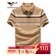 七匹狼短袖T恤男夏季POLO保羅衫男士條紋商務(wù)翻領(lǐng)短t男裝休閑時(shí)尚上衣B 701(卡其) XL 175/92A
