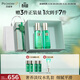 百雀羚（PECHOIN）護膚套裝幀顏護膚水乳套抗皺緊致保濕品質(zhì)國貨女神節禮物送女友
