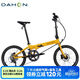 大行（DAHON）自行車(chē)20英寸20速超輕鋁合金碟剎成人單車(chē)KBA005 黃色BA款油碟