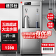德瑪仕【免費包安裝】五級超濾商用飲水機直飲機商用大型加熱直飲一體直飲水機公司學(xué)校辦公室工廠(chǎng)車(chē)間用 五級超濾丨大出水量丨供20-80人
