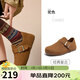駱駝（CAMEL）松包2代全包勃肯鞋舒適深口鞋 L26S700003 駝色(全包升級款) 40