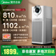 美的（Midea）寵物醫護級空氣凈化器家用孕婦嬰兒除甲醛除苯裝修污染物吸煙味除貓毛異味除花粉過(guò)敏原t1000lite 七重凈化/除醛除敏除異味