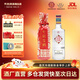 互助 七彩互助 清香型白酒 青稞酒 52度 500mL 1瓶
