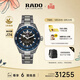 雷達（RADO）瑞士手表庫克船長(cháng)男士陶瓷情侶機械表運動(dòng)時(shí)尚