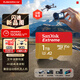 閃迪（SanDisk）1TB TF(MicroSD)內存卡 4K極速金卡A2 V30 U3行車(chē)記錄儀 運動(dòng)相機無(wú)人機 監控存儲卡 讀190MB/s