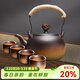 容山堂粗陶茶壺煮茶器茶具套裝泡茶壺燒水壺電陶爐圍爐煮茶碳爐酒精爐 粗陶祥云鈕燒水壺品茗杯套裝-1
