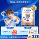 卡洛塔妮（karihome）兒童羊奶粉4段750g(3歲以上)HMO兒童成長(cháng)羊奶粉新西蘭原裝進(jìn)口