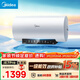 美的（Midea）阻垢免清洗電熱水器80升家用3300W變頻速熱鎂棒免更換以舊換新國家補貼15%熱水器F8033-JE7Pro(HE)