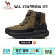駱駝（CAMEL）高幫加絨休閑男鞋厚底耐磨雪地靴子 X14C09L7647 袋鼠棕/黑色 40