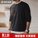 馬登工裝7A抑菌長(cháng)袖T恤男美式休閑涼感速干透氣上衣圓領(lǐng)打底衫春季 炭黑 M （偏大，建議拍小一碼）