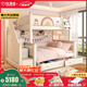 優(yōu)漫佳全實(shí)木上下床高低床櫻桃木上下鋪子母床彩虹床女孩公主床雙層床 高低床+書(shū)架+雙抽+柜梯 下鋪1.35*2米 上鋪1.05*2米