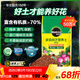 美樂(lè )棵  通用營(yíng)養土養花花肥種植土花土種菜土盆栽綠植專(zhuān)用土壤100L