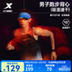 特步（XTEP）兩千公里PRO運動(dòng)背心男無(wú)袖t恤衫夏季吸汗速干專(zhuān)業(yè)馬拉松跑步服 正黑色/本白-男-漸變色 L