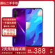 華為 HUAWEI nova 5 Pro/nova6/nova7/nova7se 二手手機 華為nova5 pro 仲夏紫 8G+128G全網(wǎng)通【贈3C認證快充】 9成新