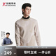 勁霸男裝秋冬新款純羊毛幾何提花潮流針織衫|BYYT4969 杏色 XL