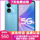 OPPO A97 二手5G手機 5000mAh大電池長(cháng)續航 天璣810 拍照游戲手機 深海藍 12GB+256GB 99新