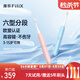 扉樂(lè )FiliX-VIIV兒童電動(dòng)牙刷六型分段護理不傷牙迷你萬(wàn)毛刷頭3-15歲可用 太空藍9-15歲-呵護2+清潔2+萬(wàn)毛1