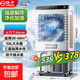 揚子電風(fēng)扇冷風(fēng)機家用空調扇工業(yè)大面積強力制冷移動(dòng)小空調臥室大型冷風(fēng)扇急速制冷 1.1米高遙控款/適用50平方