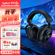羅技（G）PRO X 2代無(wú)線(xiàn)游戲耳機頭戴式游戲電競專(zhuān)用耳機職業(yè)級三模貓耳耳機臺式筆記本電腦耳機吃雞三角洲 【爆】GPRO X 2代 黑色