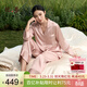 絲界真絲睡衣女100%桑蠶絲簡(jiǎn)約純色情侶休閑家居服絲綢套裝節日禮物