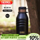膳魔師（THERMOS）保溫杯大肚杯990ml大容量男女士?jì)和Y物保冷水杯子TSK2-990S BK