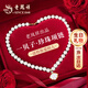 老鳳祥高級感淡水珍珠項鏈年輕款女士媽媽紀念日生日禮物送老婆