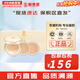 后（The history of Whoo）粉底液隔離霜氣墊女彩妝底妝保濕持久遮瑕均勻膚色女節日禮物 黃金氣墊21號套盒1正2替換