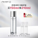 資生堂（SHISEIDO）男士活力均衡水150ml 清潔毛孔補水保濕舒緩控油 生日禮物送男生
