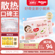 好奇（Huggies）鉑金裝小桃褲紙尿褲XL64片(12-17kg)加大號尿不濕【透爽散熱】