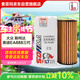 索菲瑪機油濾芯機濾S5176PE1邁騰CC途觀(guān)L輝昂帕薩特途銳A4A6A8Q5Q7卡宴