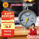 三能（SANNENG）穩定耐高熱溫烤箱溫度計烘焙工具溫度計SN0203