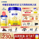 飛鶴星飛帆1段嬰兒配方牛奶粉（0-6個(gè)月）【咨詢(xún)免費領(lǐng)大罐奶粉 1段 -星飛帆 700g 6罐