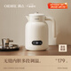 OIDIRE（偶點(diǎn)）智能恒溫壺 電熱水壺 多段調溫316不銹鋼無(wú)縫內膽保溫壺養生壺燒水壺電熱壺1.2L ODI-DR10