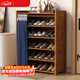 安爾雅 鞋架門(mén)口家用楠竹大鞋柜子多功能收納儲物柜入戶(hù)玄關(guān)柜 6層70cm