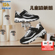 Skechers斯凱奇奶茶熊兒童熊貓鞋秋冬男女童運動(dòng)鞋經(jīng)典黑白老爹鞋996212L 212椰乳拿鐵 36