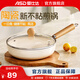 愛(ài)仕達陶瓷煎鍋平底鍋不粘鍋家用早餐煎蛋牛排多用小炒鍋燃氣電磁通用 輕量不粘煎炒鍋丨帶蓋丨 24cm