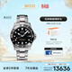 美度（MIDO）瑞士手表 領(lǐng)航者 天文臺 潛水運動(dòng) 機械鋼帶男表圣誕禮物