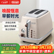 德龍（Delonghi）面包機 復古家用小型吐司機烤面包片 加熱解凍三明治早餐多士爐 CTO2003.VBG 奶油白 禮物