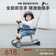 貝易BEIESTATE至尊Pro滑板車(chē)六合一 1-3-6歲兒童滑板車(chē)可折疊生日禮物 云母灰