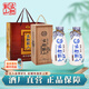 古越龍山紹興老酒 10年花雕酒半干型 木盒十年陳老黃酒高檔禮盒裝 500mL 2瓶 禮盒裝